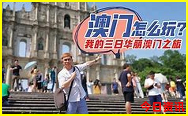 自驾游4天去哪旅游